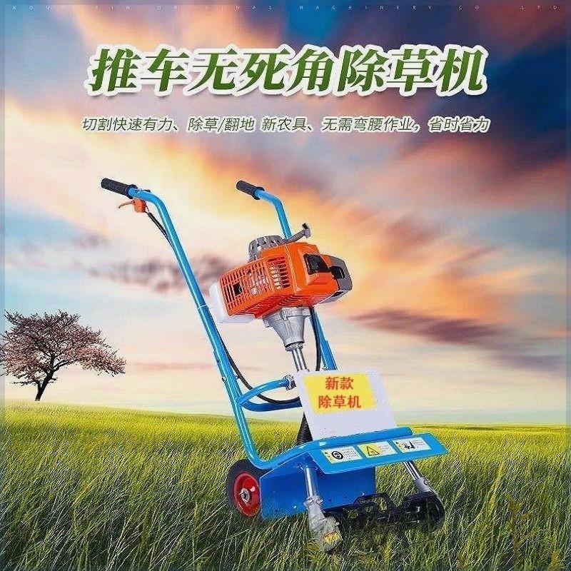 德國進口新款小型手推式高轉速汽油除草機防纏草碎草還田家用農用