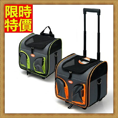 寵物包 拉桿包-旅行便攜時尚貓狗外出提籠2色69b55【獨家進口】【米蘭精品】