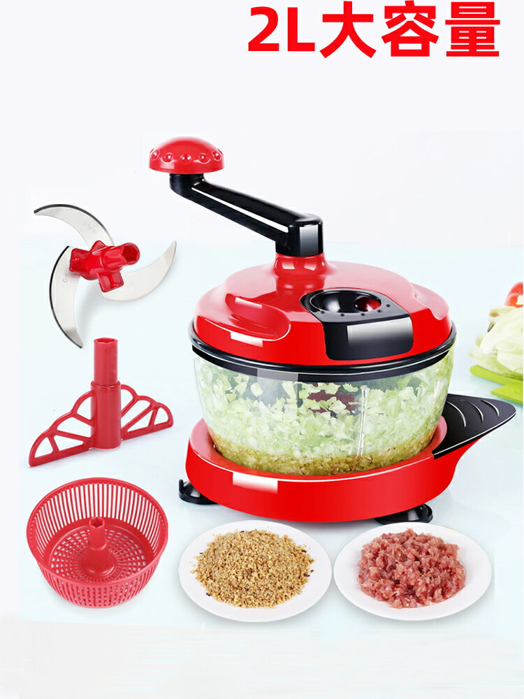 家用手動絞菜機絞肉機剁椒機壓蒜機攪蒜器絞蒜切菜器多功能料理機
