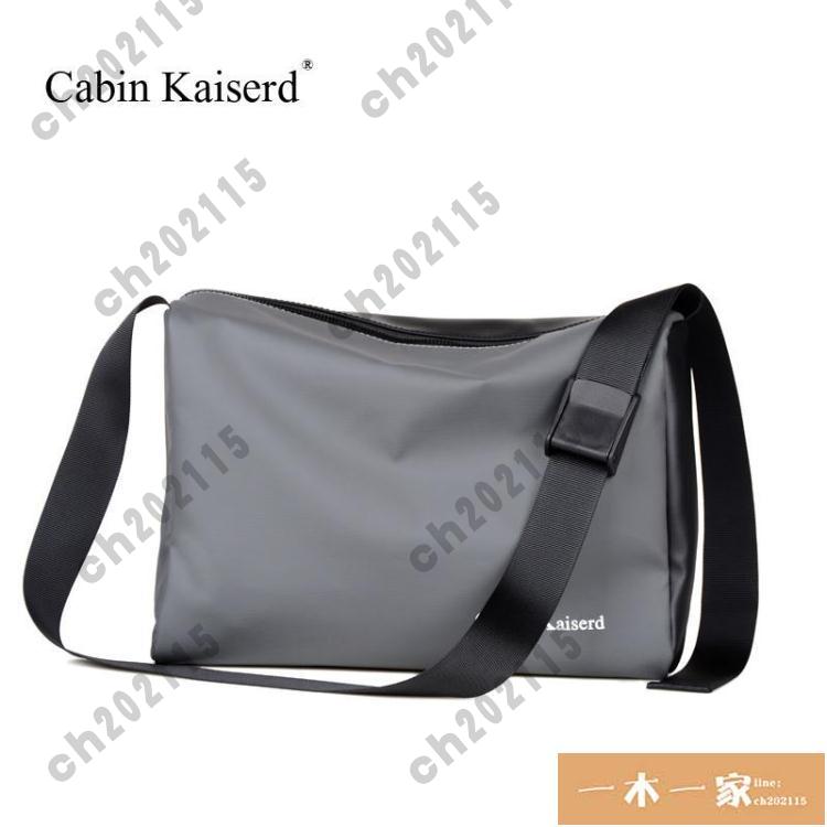 單肩包 牛津布男士單肩包帆布斜背包撞色男式包包韓版休閒背包潮牌男包包 一木一家