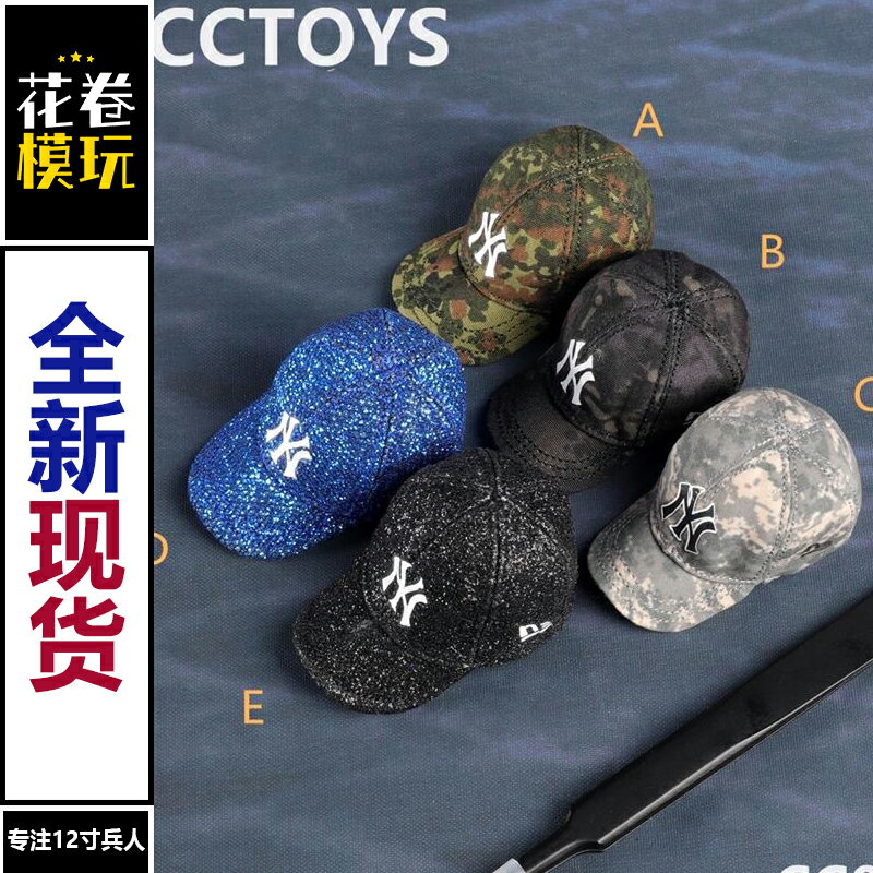 CCTOYS 1/6女兵人帽子 CC013 潮流模型布制休閑運動鴨舌帽 棒球帽