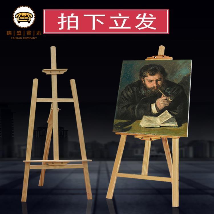 免運 【附發票】海報架 展示架 立牌 展示牌 廣告牌 宣傳展架 立式展架 木頭展架立式落地式kt板展示架廣告牌展示牌木架架子木質海報支架特惠/店長推薦新品 工廠直銷 折扣 j533