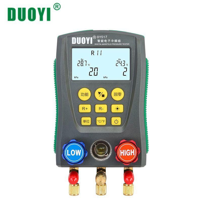 {公司貨 最低價}多一冷媒表組汽車空調加氟DY517A加液充氟制冷維修電子真空壓力表 1
