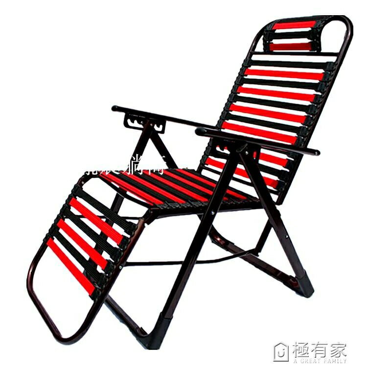 折疊躺椅健康透氣橡皮筋彈力帶夏天辦公午睡戶外休閒懶人沙灘靠椅
