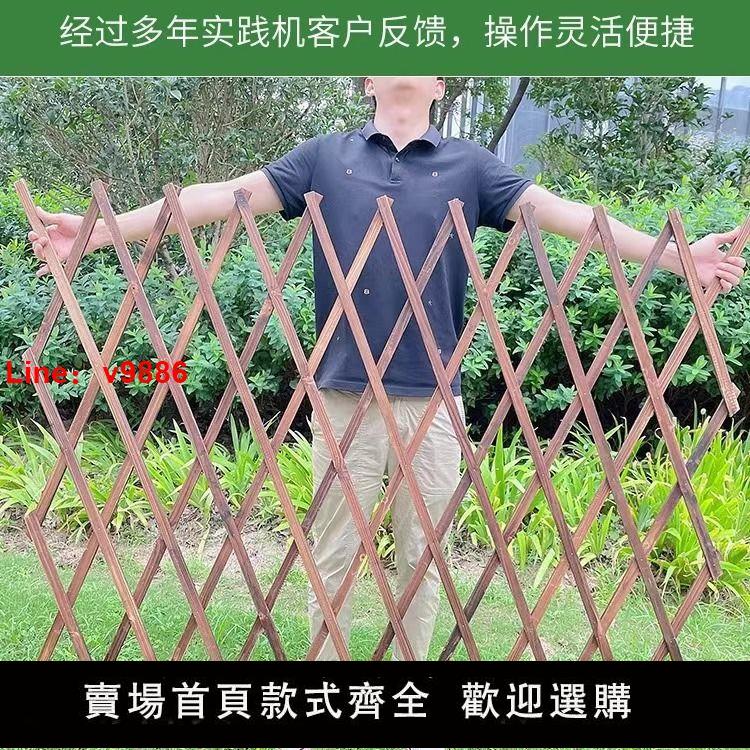 【臺灣公司 超低價】戶外防腐木柵欄伸縮拉網庭院木圍欄木籬笆陽臺網格花架爬藤架護欄