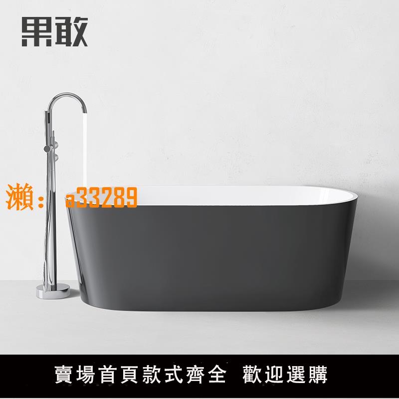 【保固兩年】果敢網紅家用成人亞克力獨立式浴缸薄邊深浴盆1.2-1.7米045