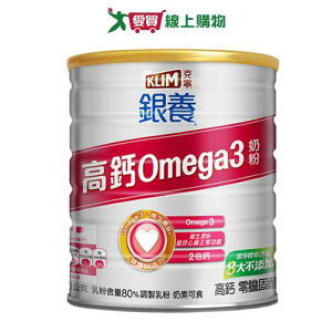 克寧 銀養高鈣Omega3奶粉(750G)【愛買】