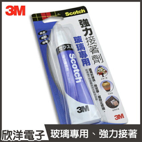 ※ 欣洋電子 ※ 3M Scotch 強力接著劑-玻璃專用 6425N