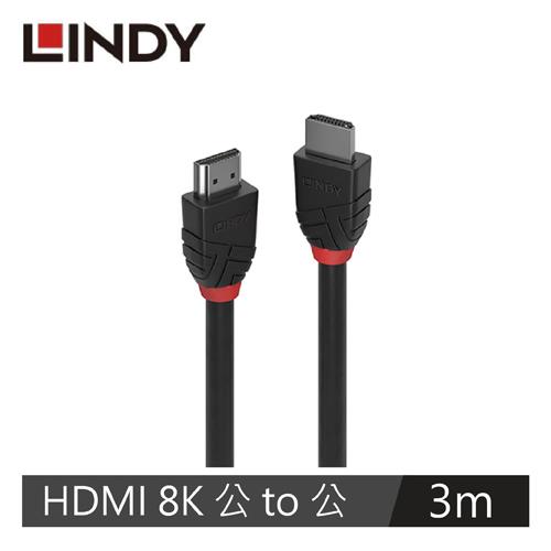 LINDY林帝 BLACK LINE 8K HDMI(TYPE-A) 公 TO 公傳輸線, 3M