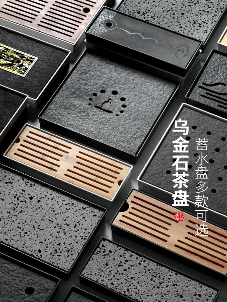 烏金石茶盤家用簡約實木託盤幹泡竹製茶臺禪意瀝水石茶盤儲水日式