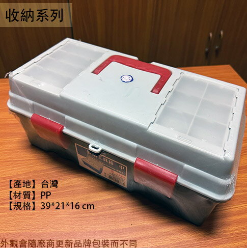 CY9808 妙用 工具箱 (中) 臺灣製造 醫藥箱 置物箱 工具箱 手提 工具盒 零件 手工具 收納盒