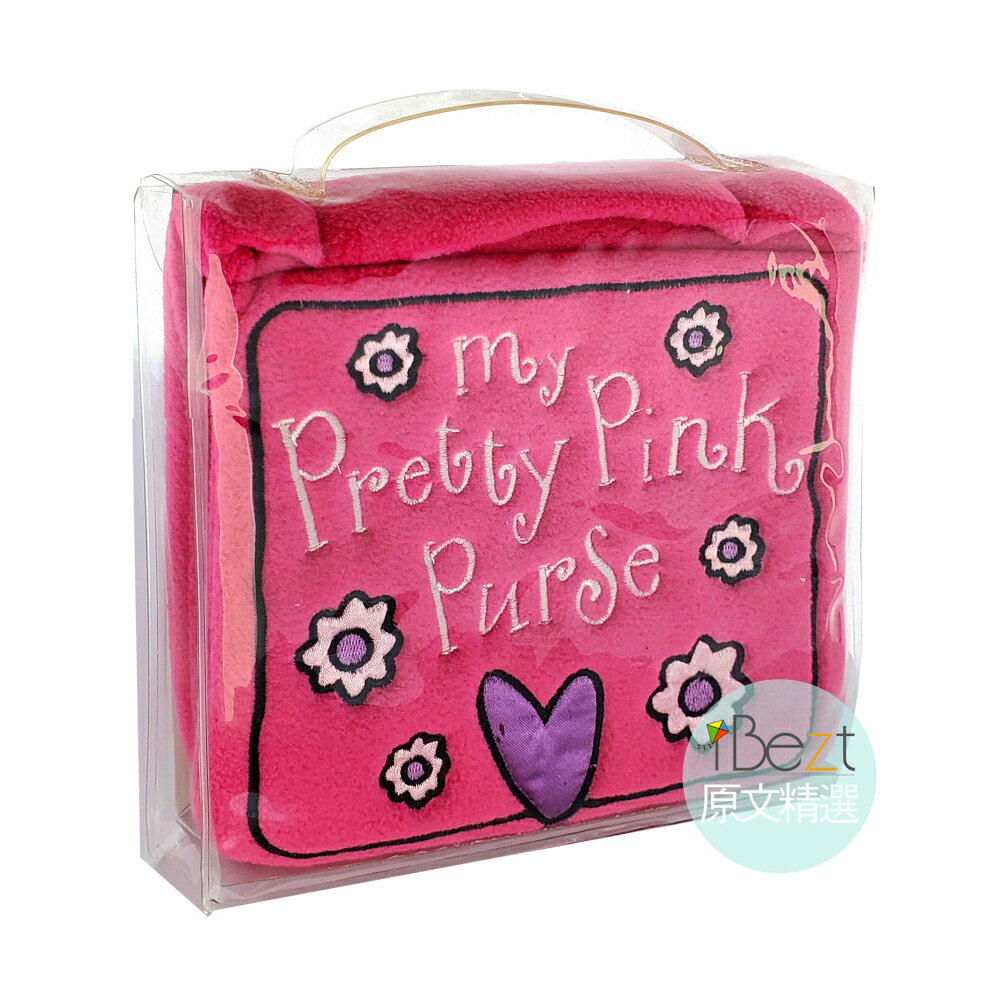My Pretty Pink Purse | 寶寶 | 第一本 | 布書 | 啟蒙 | 女孩 | 包包 | 粉色