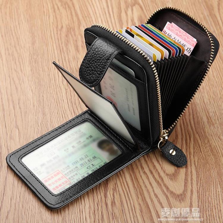 卡包男卡套證件包錢包行駛證一體包大容量多功能女駕駛證皮套 樂樂百貨