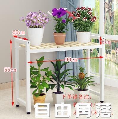 室內外陽臺多層盆栽花架子階梯多肉省空間實木架鐵藝落地式花盆架