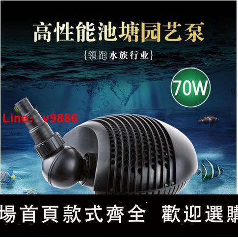 【臺灣公司 可開發票】森森CFP-8000/9000/10000園藝泵專配池塘過濾器魚池過濾器潛水泵