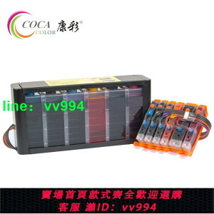康彩適用 佳能CANON PGI-880 CLI-881 TS8180 TS8280 TS8380 TS9180 打印機 供墨系統 連供墨盒