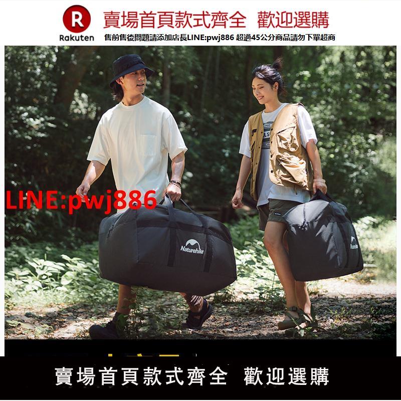 【臺灣公司優質服務】Naturehike挪客 戶外裝備收納包便攜露營雜物收納袋野炊折疊裝備