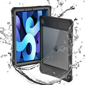 iPad 防水殼 保護殼 保護套 Pro 11 10.2 AIR 9.7 mini 3 4 5 6 7 8 9