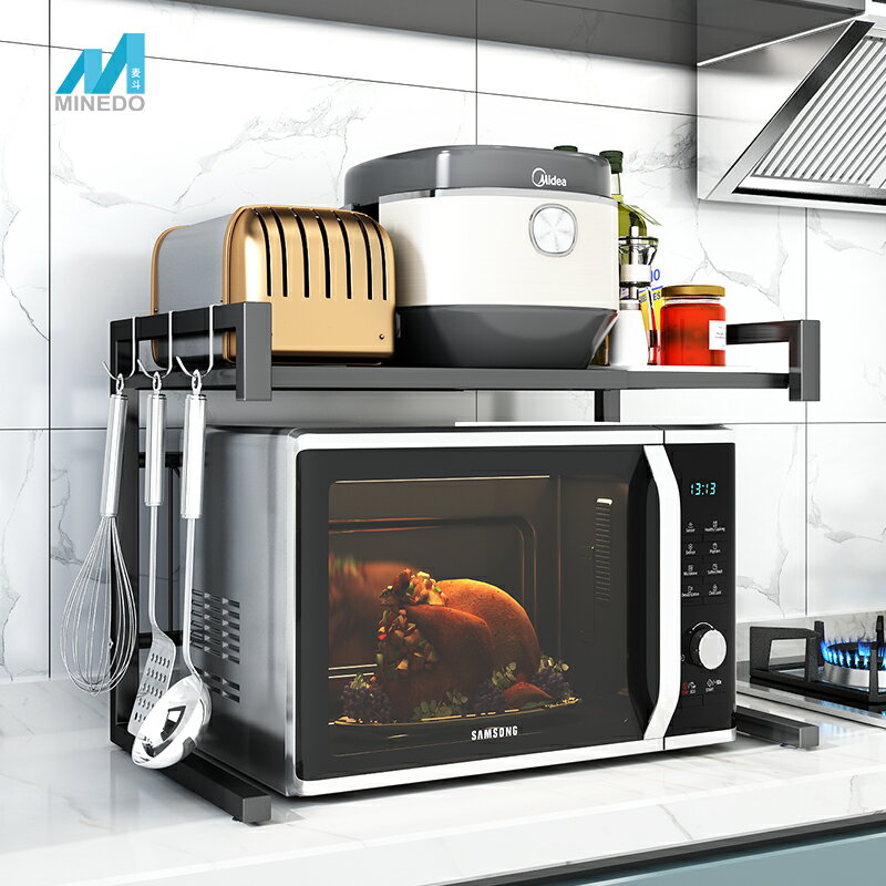 廚房微波爐置物架臺面桌面家用可伸縮調節2層放烤箱電飯煲收納架