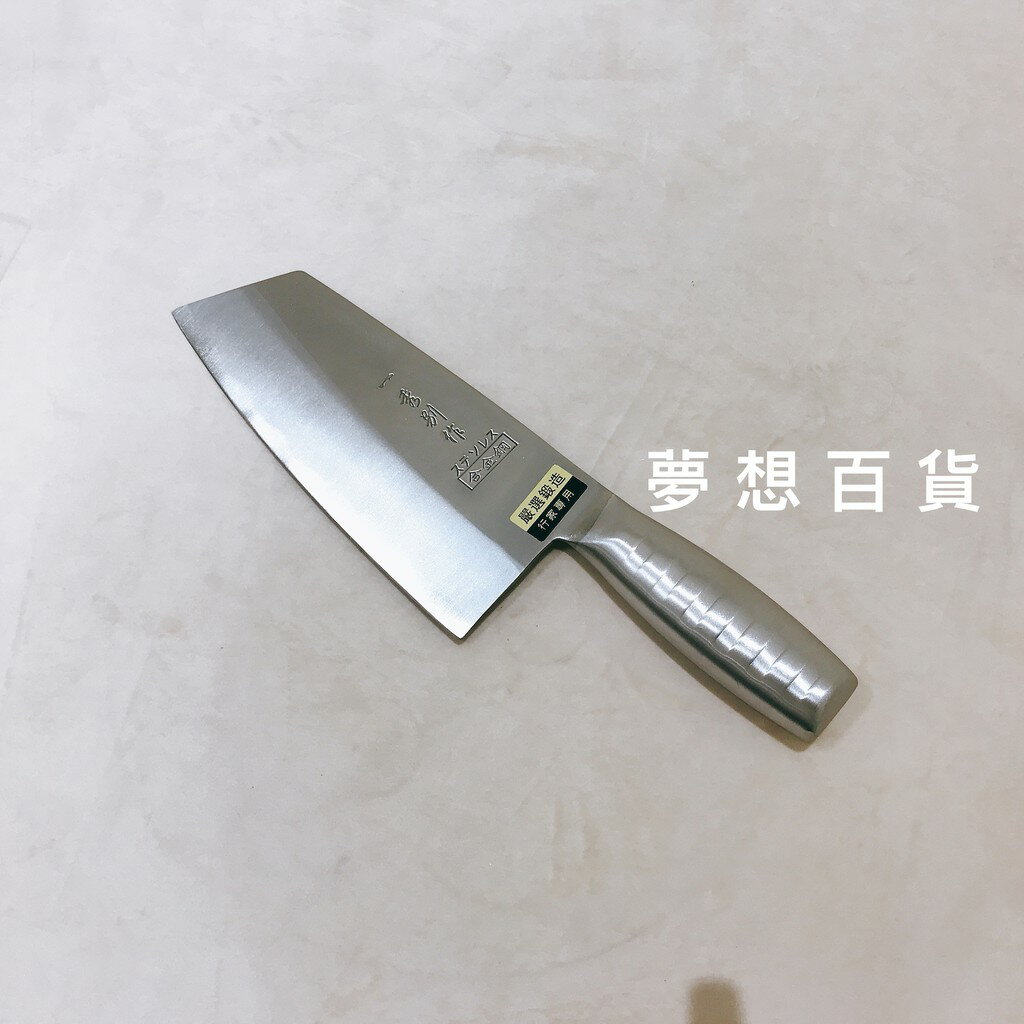 一秀別作 大尖刀 (J-09502) 一體成型不鏽鋼握柄 餐廚用品 刀具 菜刀 料理刀 切肉刀 合金鋼 （伊凡卡百貨）