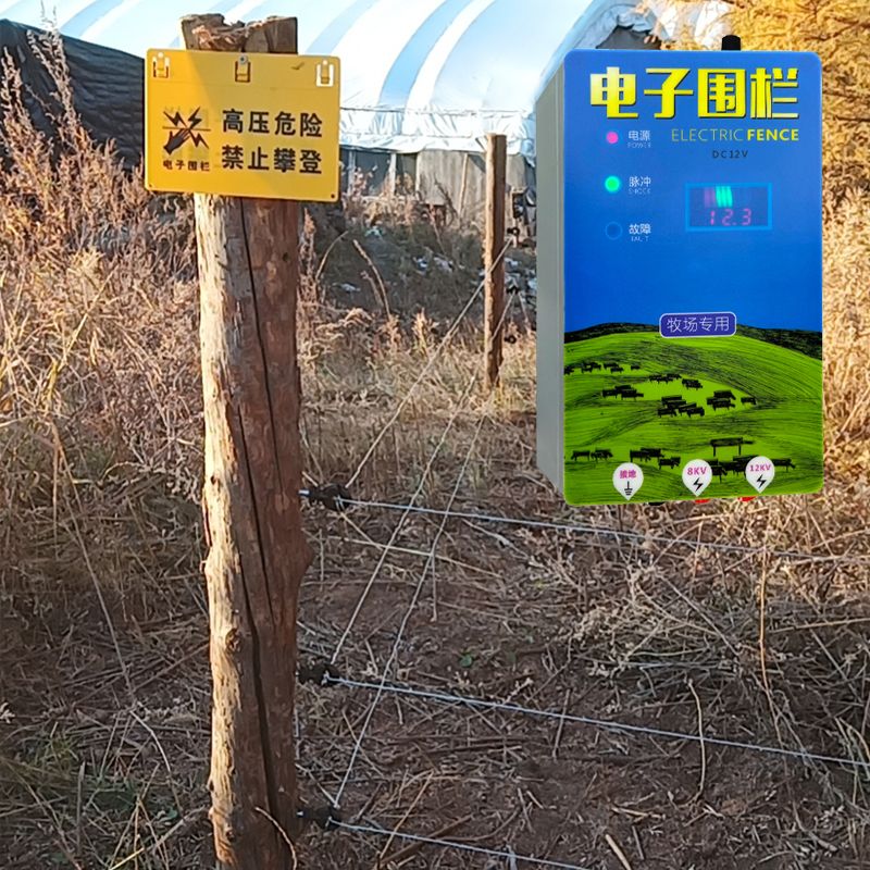 【臺灣公司 超低價】畜牧電圍欄 脈沖電子圍欄 電網 養殖電子圍欄