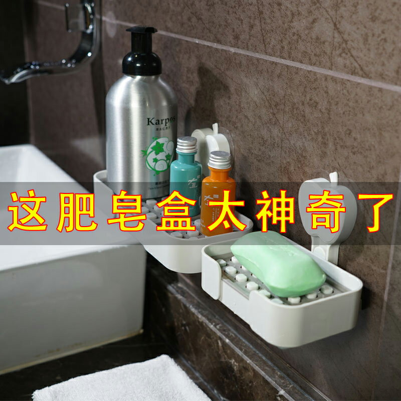 肥皂盒吸盤壁掛式瀝水香皂架免打孔置物架衛生間浴室大號香皂盒