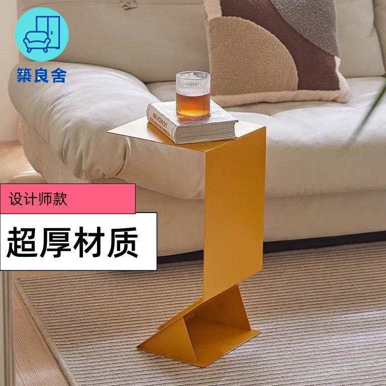 免運 開立發票 茶几 邊桌 客廳茶几 沙發茶幾 小型邊桌 鐵藝邊幾ins風極簡輕奢風房間一體沙發專用角幾網紅落地休閑藝術特惠/工廠直銷 工廠現貨 全館折扣 售後保障 zl535