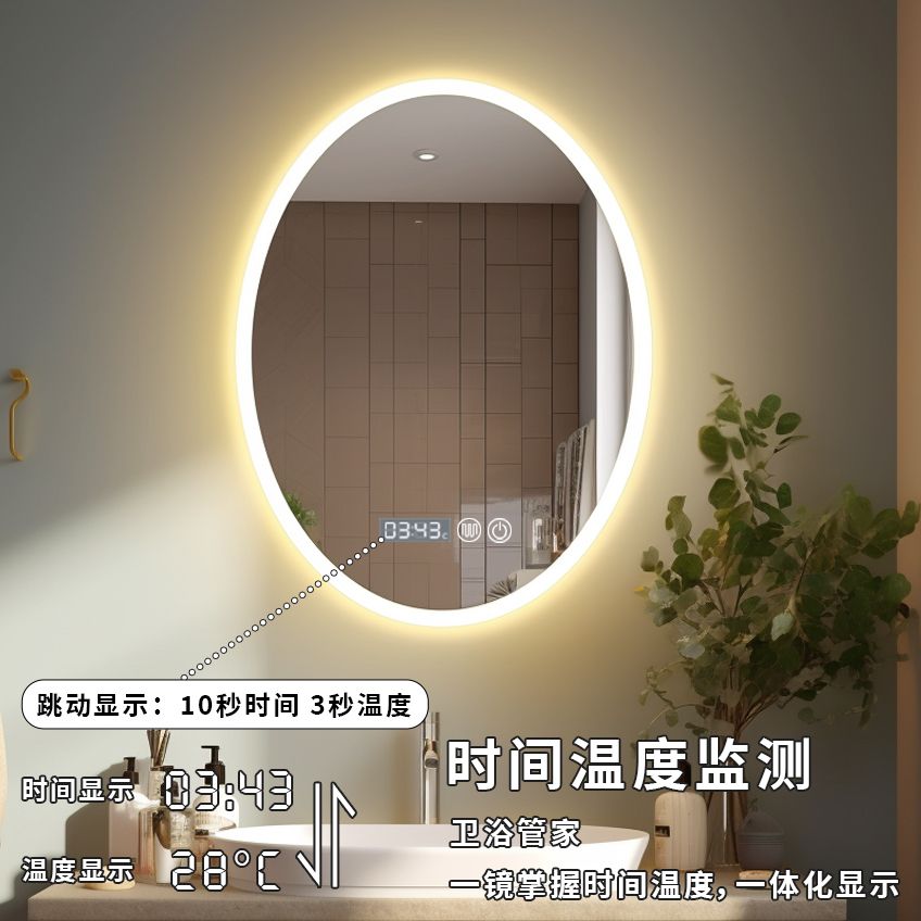 工廠現貨 免運 110v智慧鏡 led鏡子 浴室鏡 發光鏡 帶燈鏡 掛鏡 浴室鏡壁掛式智慧帶燈LED觸控式螢幕藍牙衛生間防霧鏡子梳妝臺補光鏡特惠/開立發票 全館折扣 售後保障 j1216