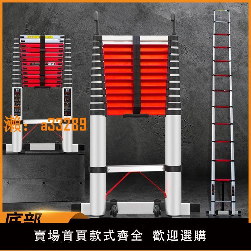 【保固兩年】加寬踏板伸縮梯子家用加固鋁合金5678米工程升降掛梯閣樓加鉤直梯