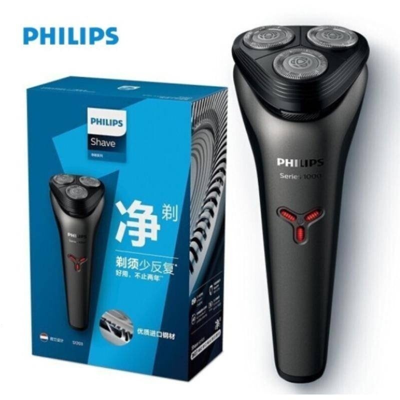 【現貨】飛利浦/ Philips S1213 電動刮鬍刀 三刀頭 刮鬍刀 全身水洗 USB充電 快充