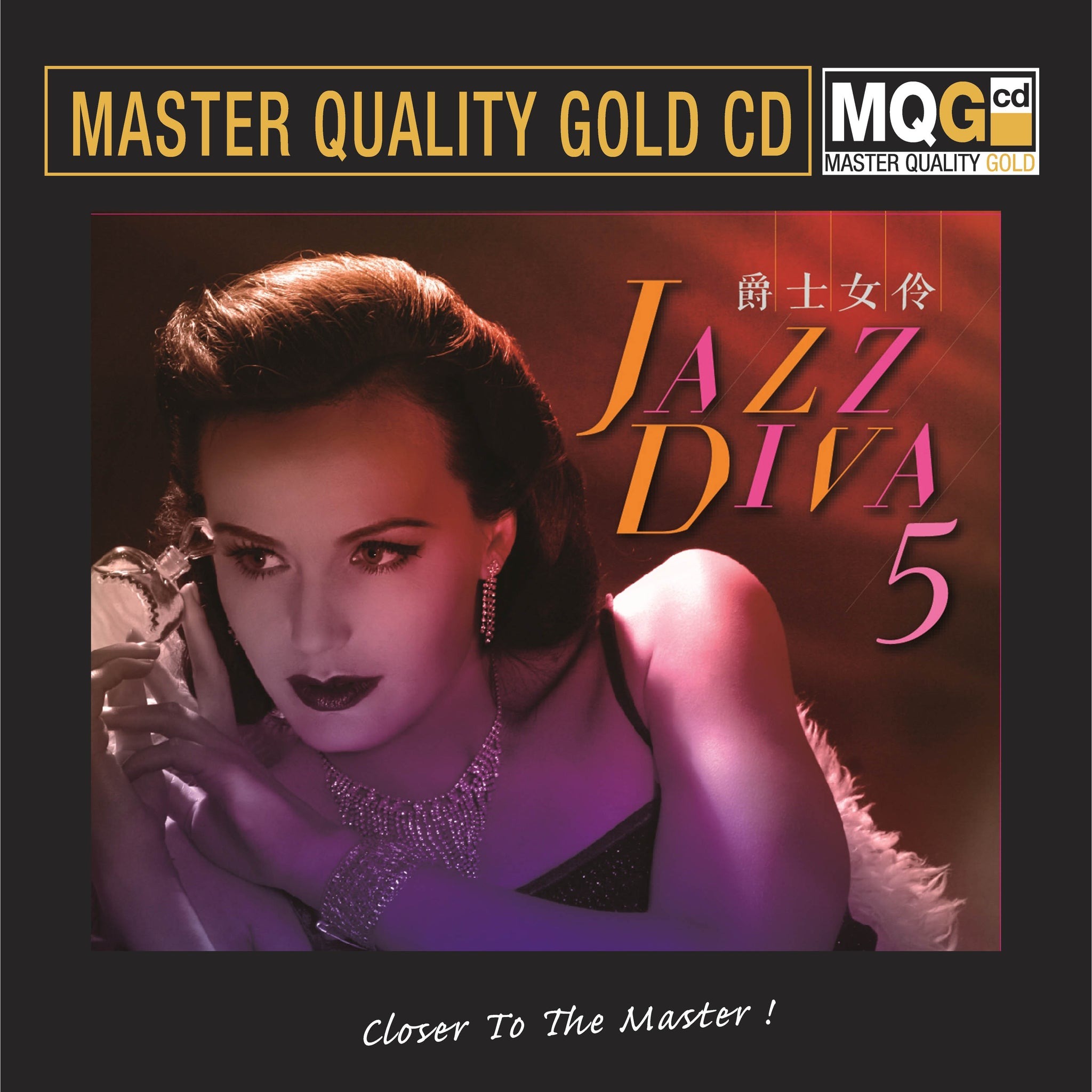 停看聽音響唱片【MQGCD】爵士女伶 JAZZ DIVA 5