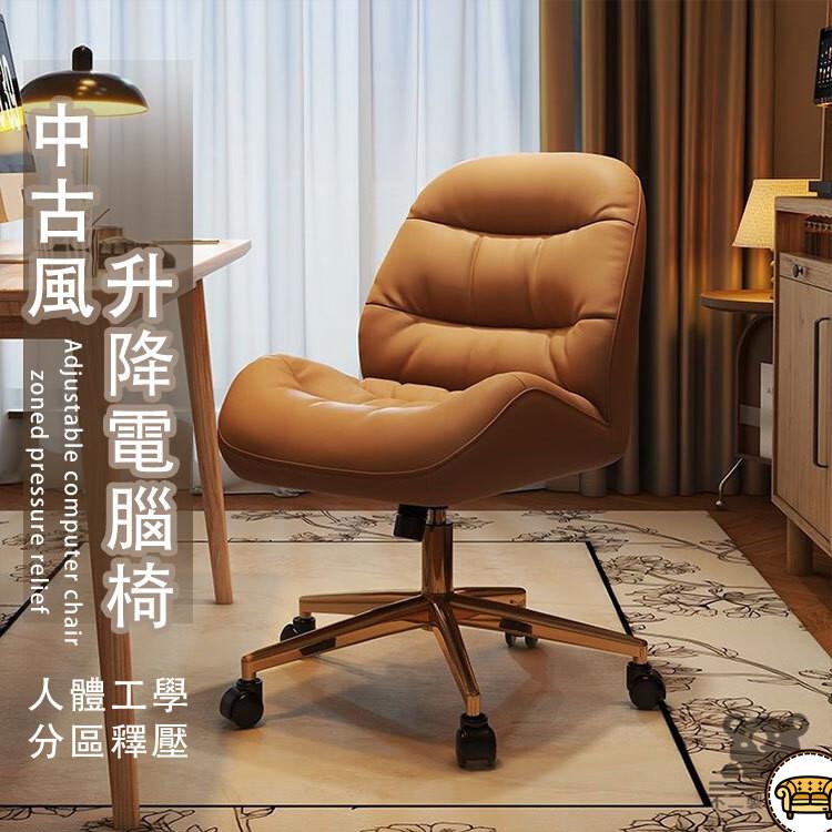 可開發票 工廠現貨 【宅配免運】家用升降電腦椅 書房靠背椅 人體工學椅 久坐辦公椅 臥室轉椅 舒適懶人椅 書桌椅 沙發椅 休閒椅特惠/全館折扣 售後保障 j547