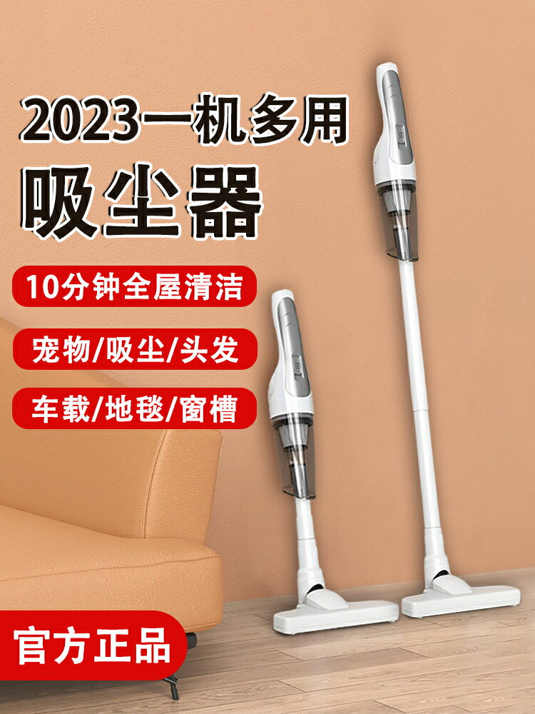 日系吸塵器家用地毯大吸力小型超靜音吸毛器手持式車載吸塵機