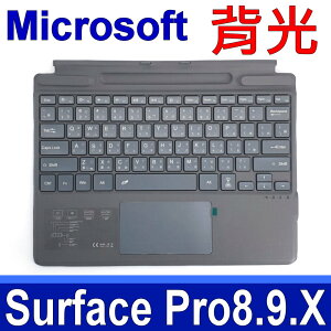 Surface Pro8 Pro9 ProX 原廠規格 七彩背光 繁體中文 注音 鍵盤 相容 原廠鍵盤