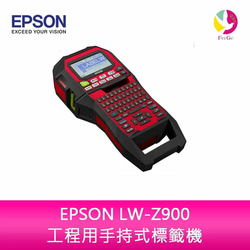 EPSON LW-Z900工程用手持式標籤機【APP下單4%點數回饋】