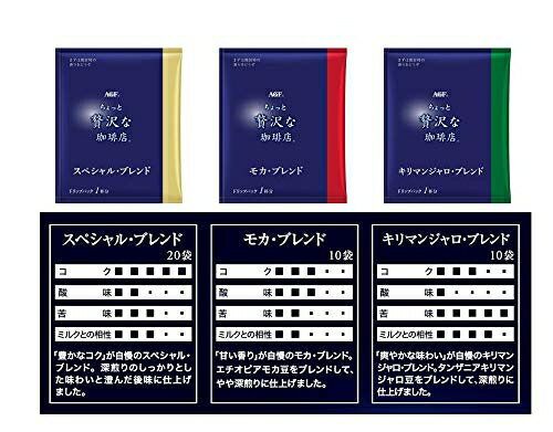 【濾掛式 3種不同風味 40包入】AGF 贅沢珈琲店 濾掛咖啡 綜合 黑咖啡 濾泡式 手沖【小福部屋】 6