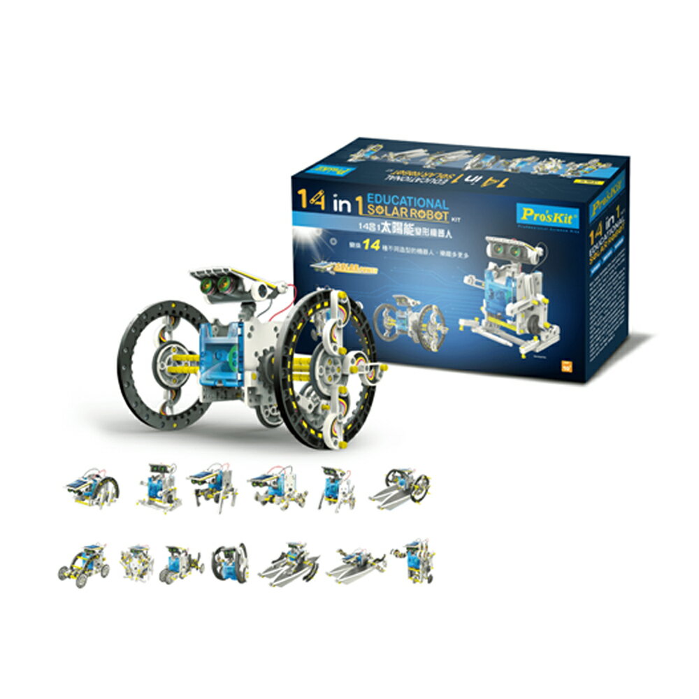 Pro'sKit 寶工科學玩具 14合1太陽能變形機器人 /組 GE-615｜領券最高折$220