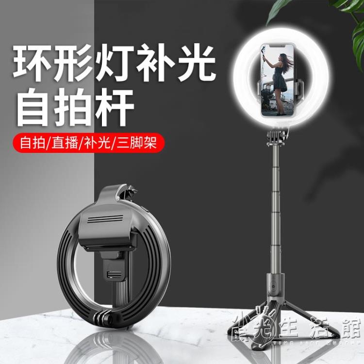 樂天精選 一體式自拍桿三腳架補光美顏拍照神器手機自照桿通用蘋果