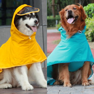 寵物蛋黃俠狗狗雨衣PU仿皮革材質戶外雨天小中大型犬通用狗狗雨服 全館免運