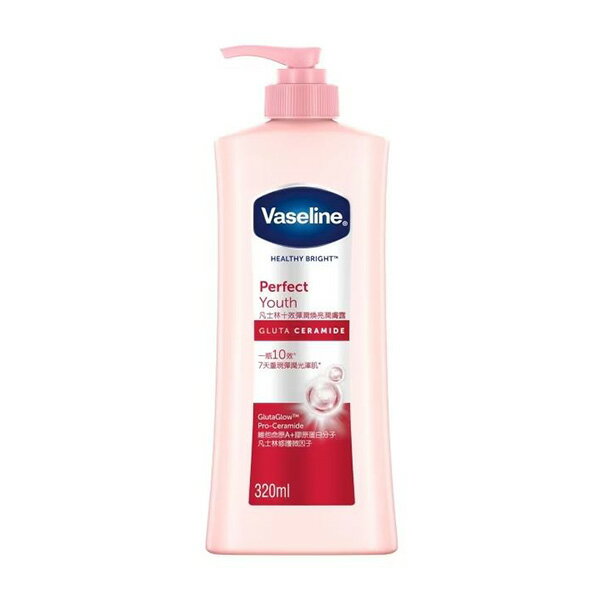 Vaseline凡士林美白乳液身體乳-十效彈潤(潤膚露)2025新包裝320ML