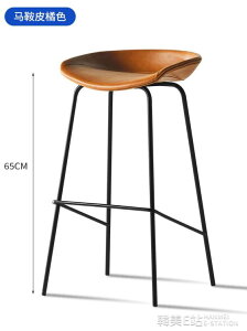 吧台椅子現代簡約家用高腳吧椅設計師款輕奢前台椅北歐塑料吧台凳【年終特惠】