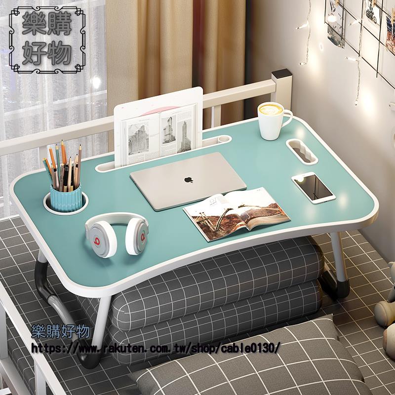 床上 書桌學 生宿捨 冩字桌 臥室 家用可折疊電腦桌簡易出租懶人小