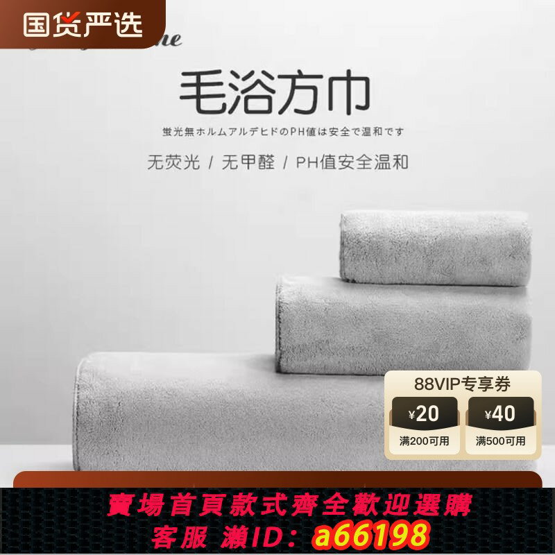 【臺灣公司 可開發票】浴巾大人2025新款加厚速幹大毛巾吸水不掉毛浴巾女家用洗澡裹巾