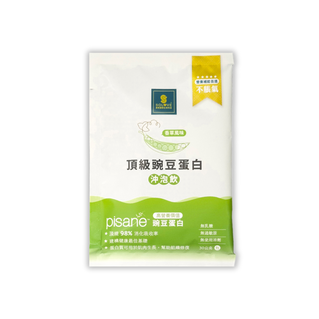 比利時頂級豌豆蛋白（香草風味） 30g隨身包 20包