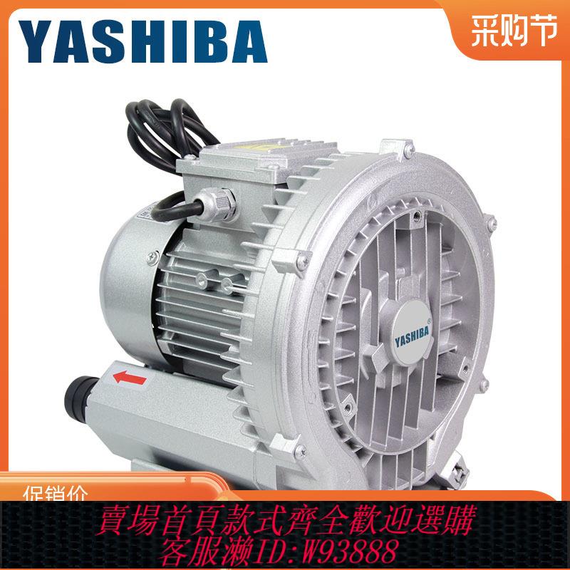 {最低價 公司貨}高壓漩渦風機120W旋渦式氣泵220V魚塘增氧機0.12kw工業除塵吹風機