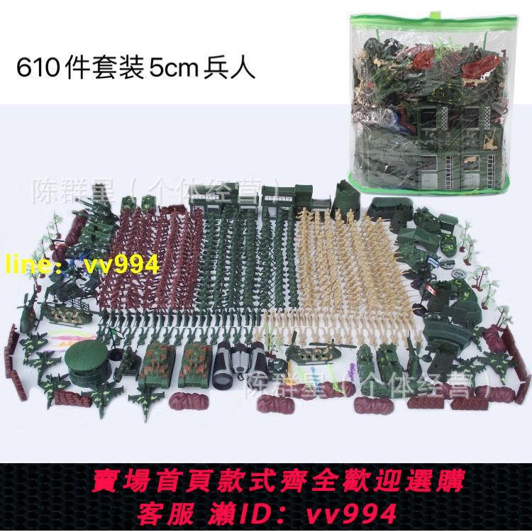 4-5cm兵人套裝軍事二戰沙盤場景兒童桌面模型玩具