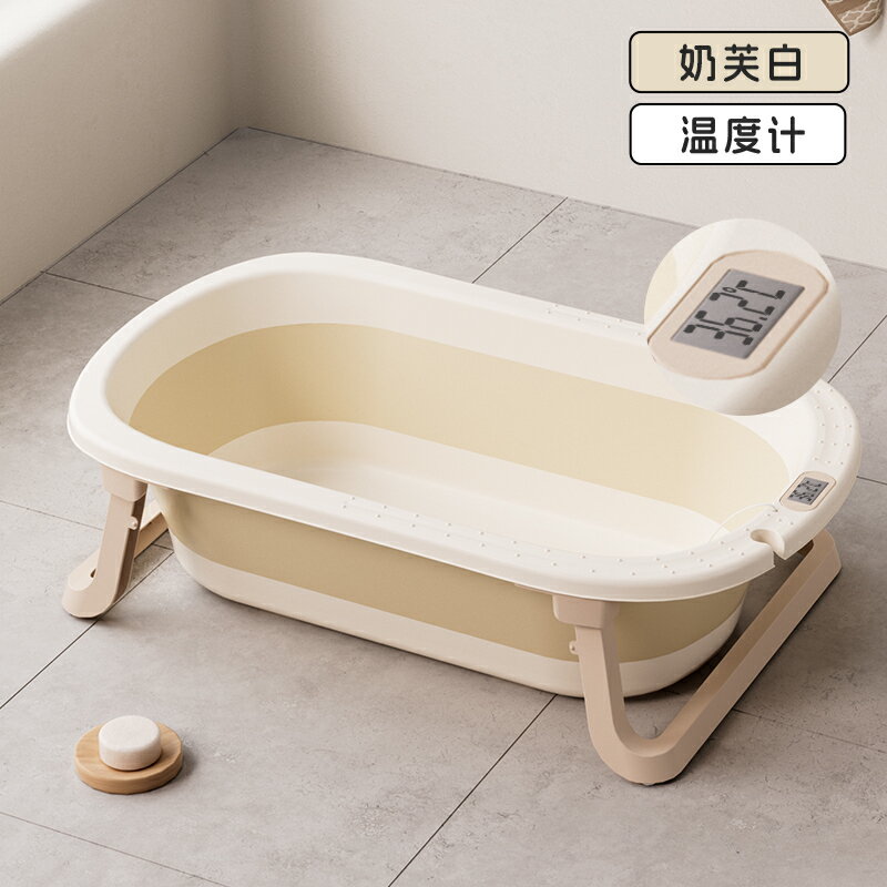 兒童澡盆 兒童沐浴桶 摺疊澡盆 嬰兒洗澡盆寶寶浴盆大號新生幼兒童0一3歲小孩浴桶家用坐躺可折疊【MJ26406】