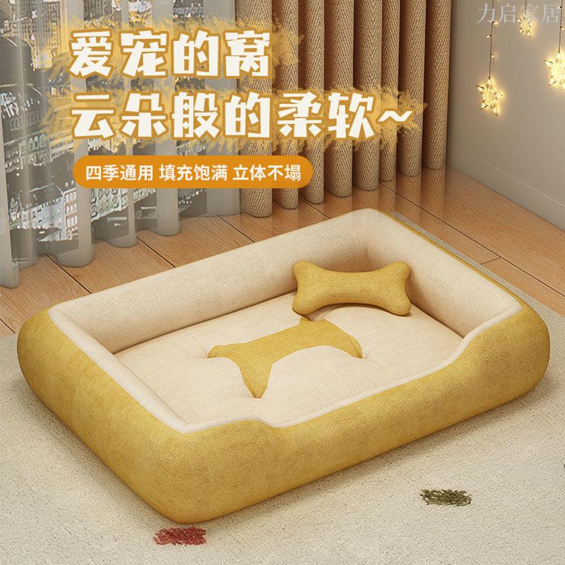 冬季狗窩保暖加厚網紅貓窩小中大型犬四季通用幼貓咪睡覺寵物墊子