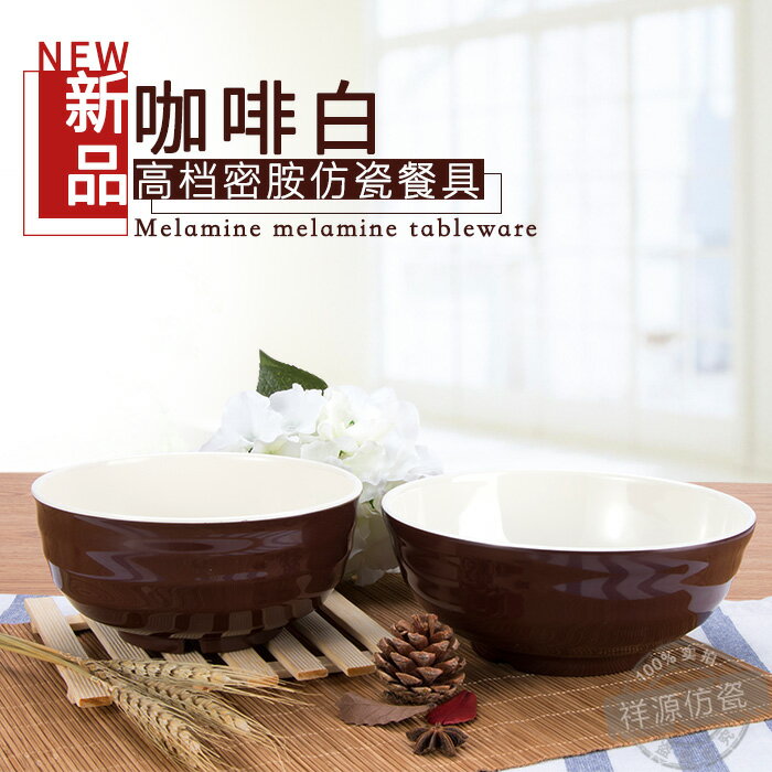仿瓷圓碗湯碗中式牛羊肉麵碗麻辣燙碗拉麵碗泡麵碗咖啡白雙色碗
