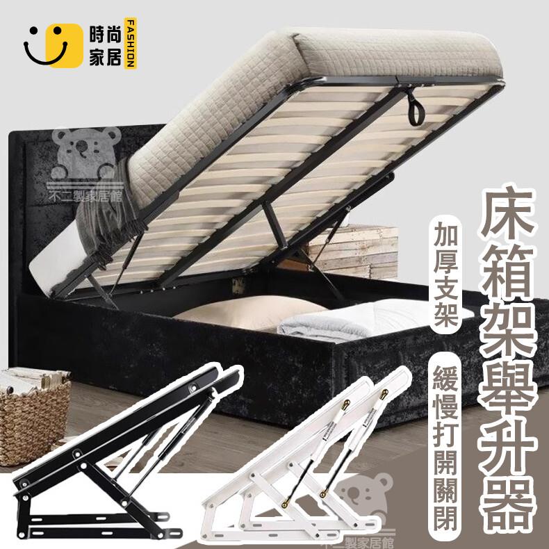免運 可開發票 【床箱架舉升器】床用氣壓桿 液壓支撐桿 多功能支撐桿床用液壓支撐桿 榻榻米床板架 床墊支撐桿 雙人油壓氣撐桿 工廠現貨直銷 可開發票 全館八折 售後保障 店長推薦 ss567
